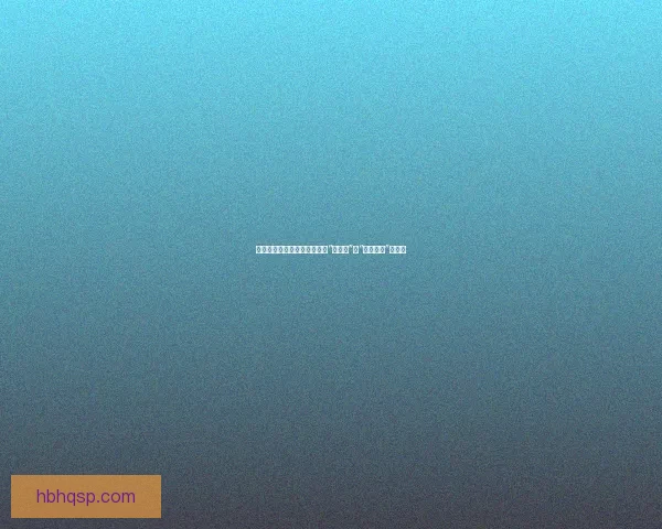 娱乐圈暗流涌动：当红明星的“反差萌”与“人设崩塌”罗生门