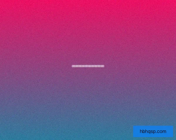 心动预警！解锁那些让你脸红心跳的恋爱漫画宇宙